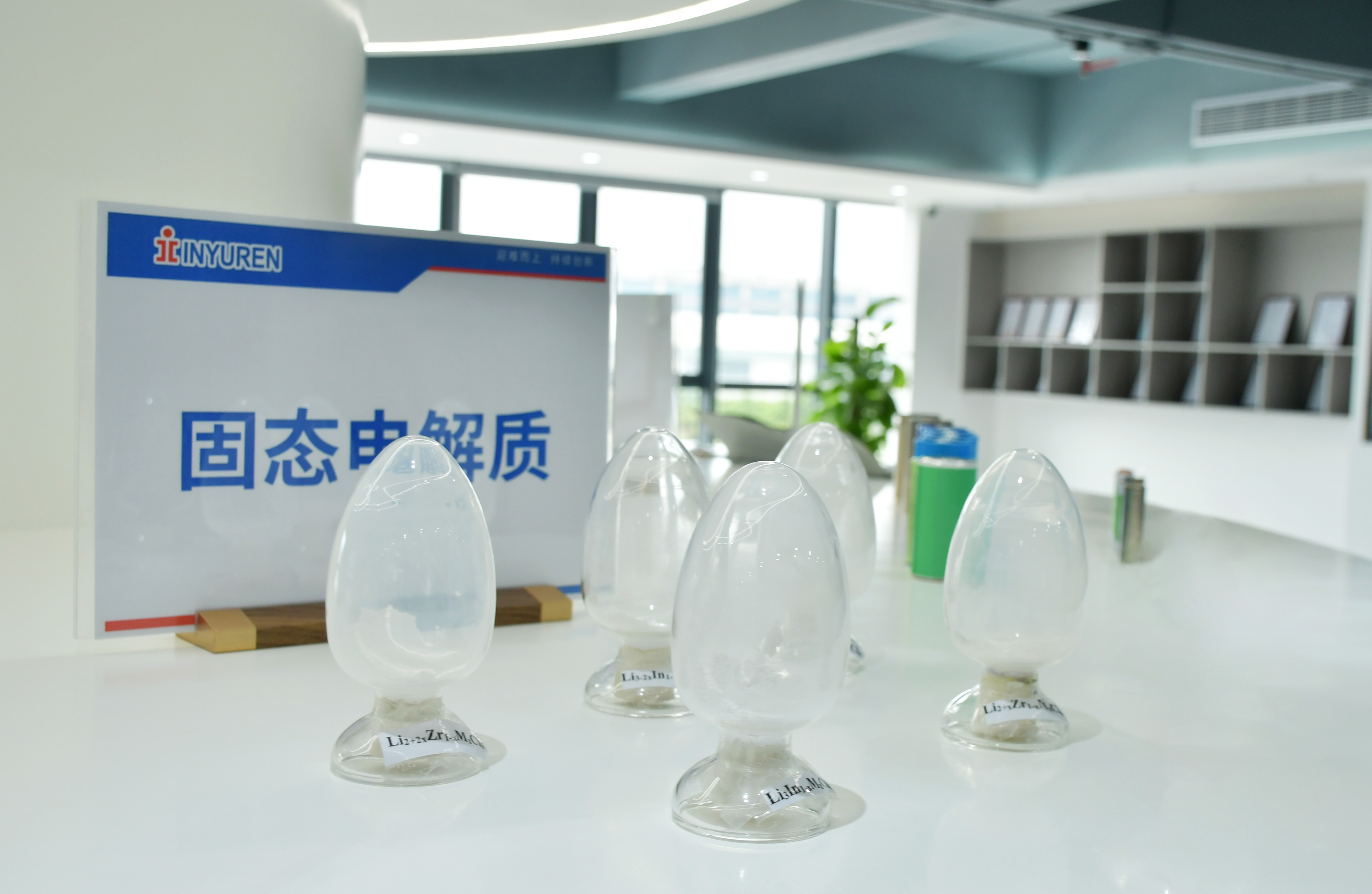 中国·必威(bw·西汉姆联)中文官方网站第二代固态电解质进入电池级测试阶段