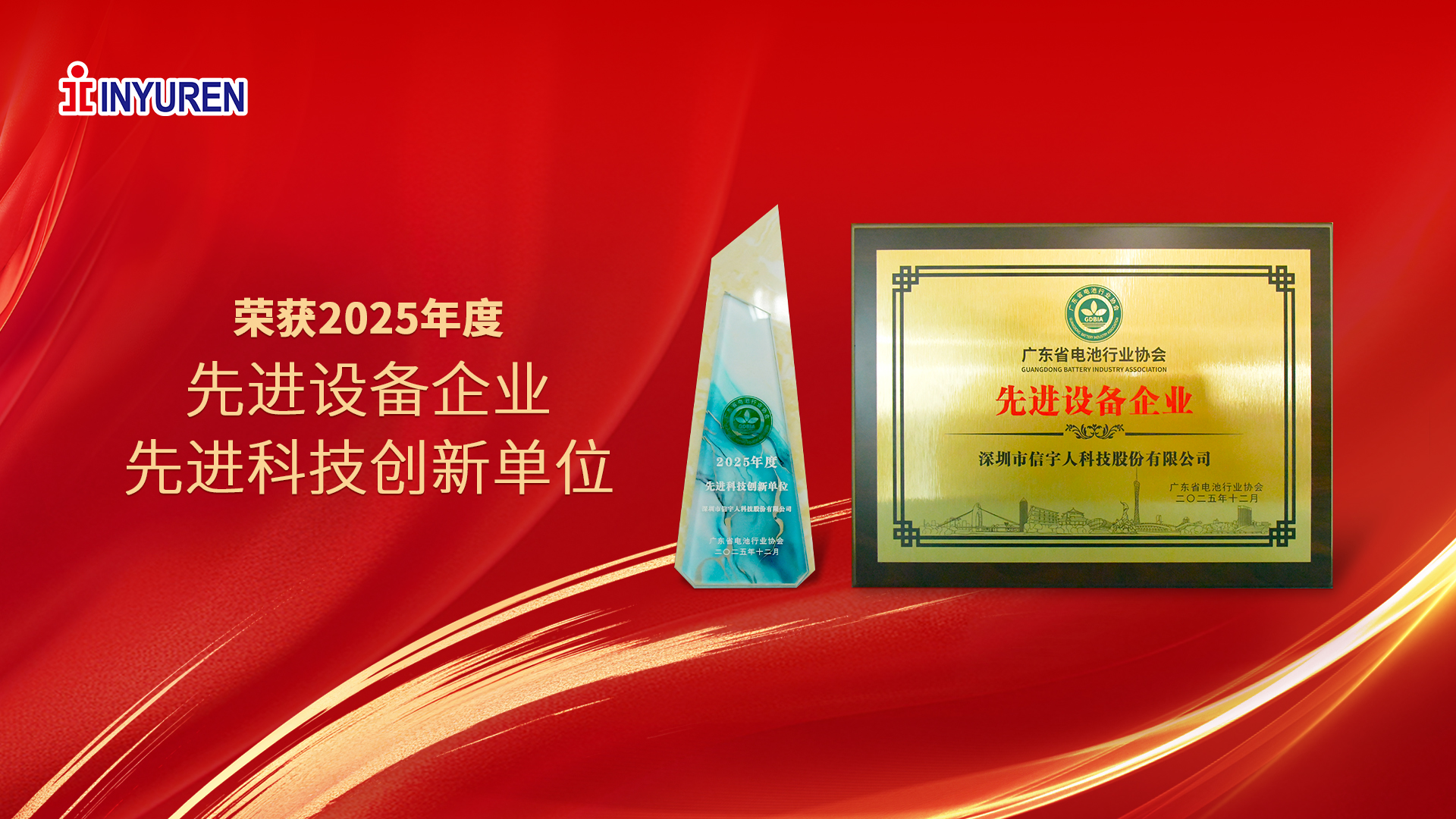 实力共鉴，中国·必威(bw·西汉姆联)中文官方网站荣膺双奖